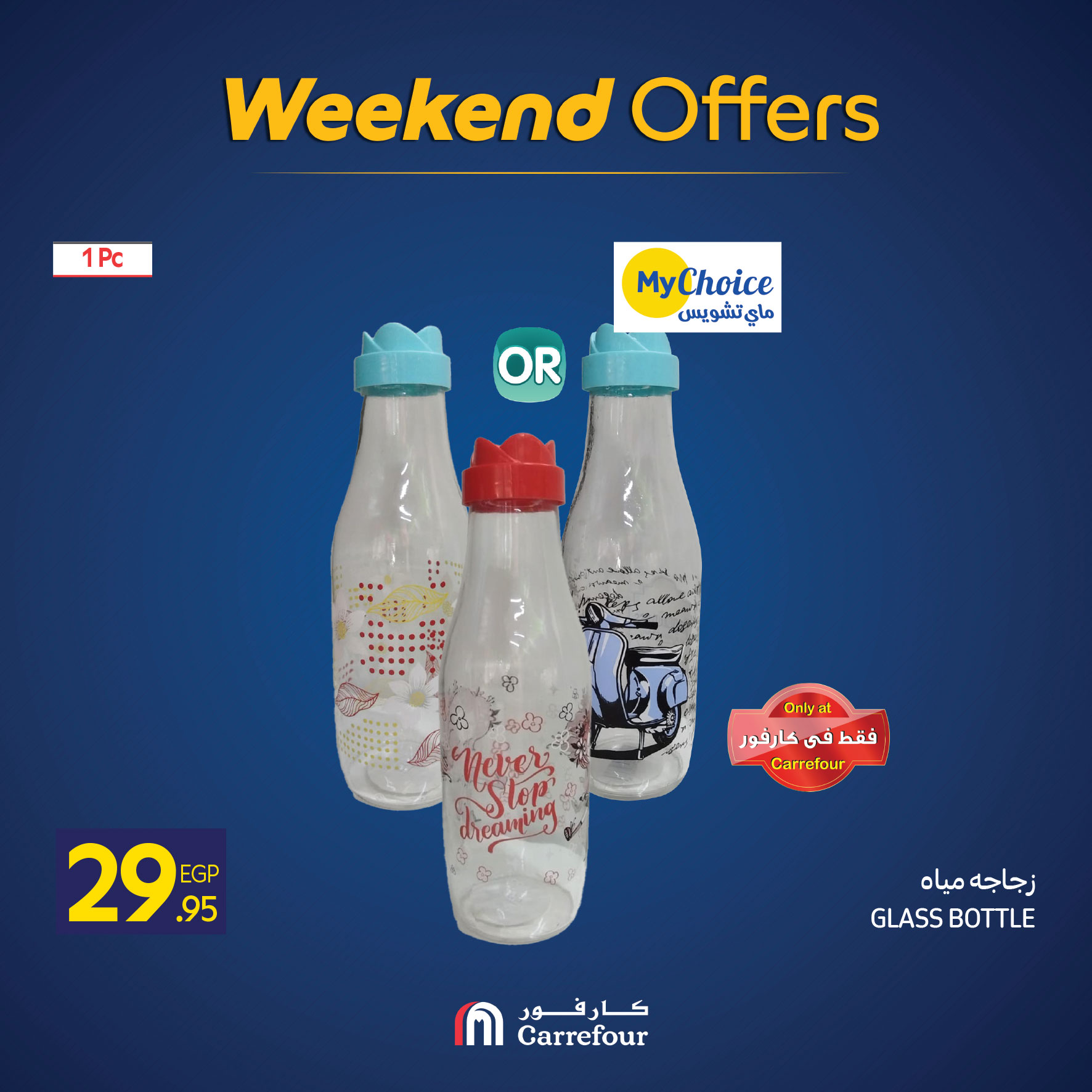 carrefour offers from 27nov to 6nov 2025 عروض كارفور من 27 نوفمبر حتى 6 نوفمبر 2025 صفحة رقم 1